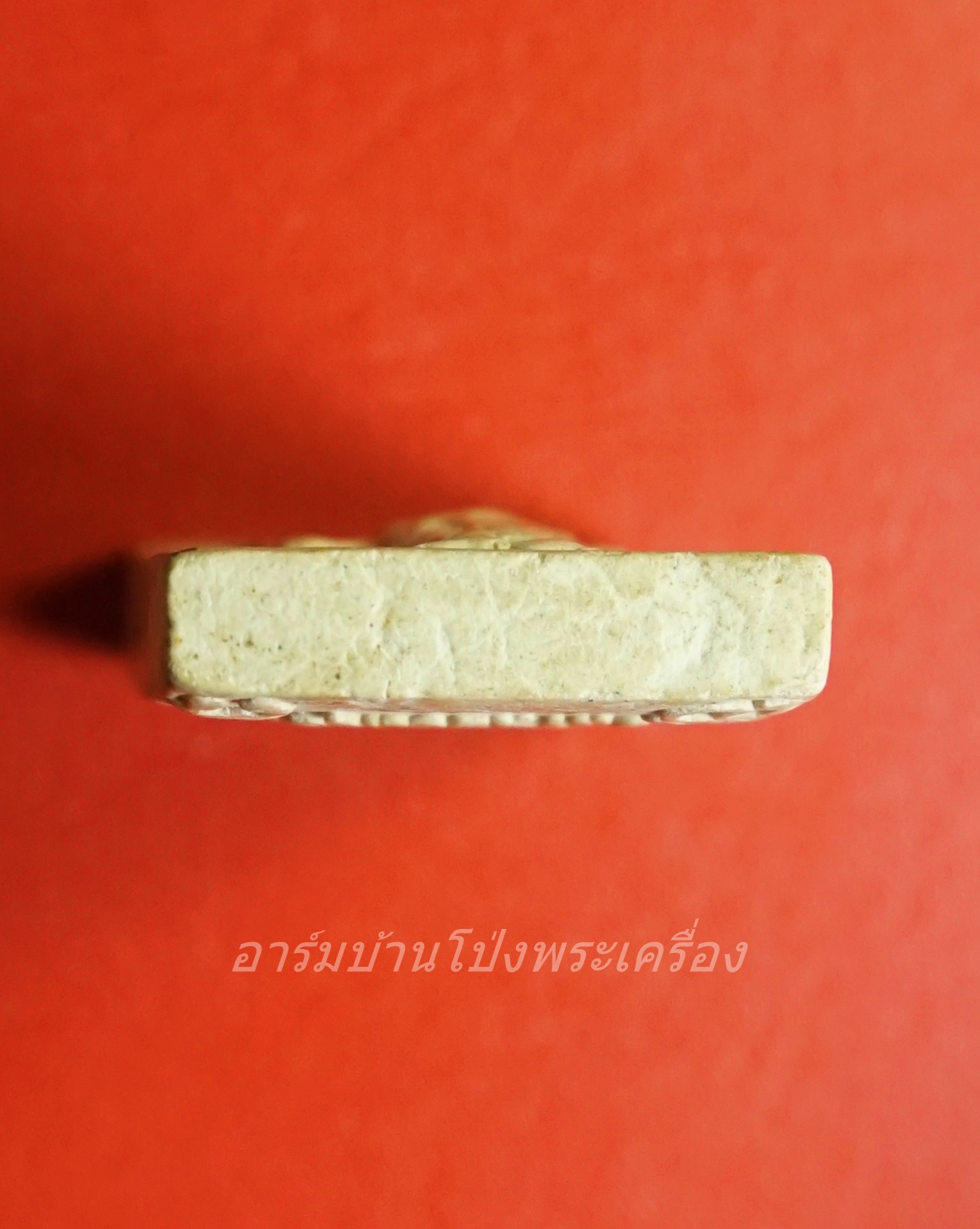 พระสิววลี วัดห้วยกระเจา เนื้อผง สีขาว(องค์ที่1)