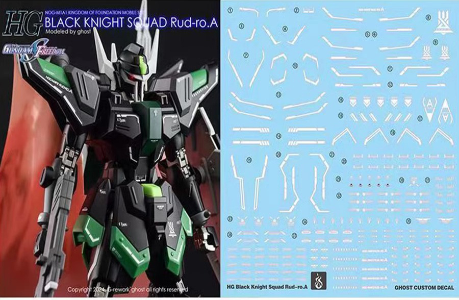 Water Decal 213 HG1/144 Black Knight Squad Rud-ro.A ยี่ห้อ Ghost Decal