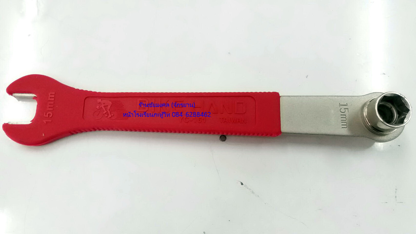 ประแจขันน๊อตขาจาน เบอร์ 14-15Cm BIKE HAND