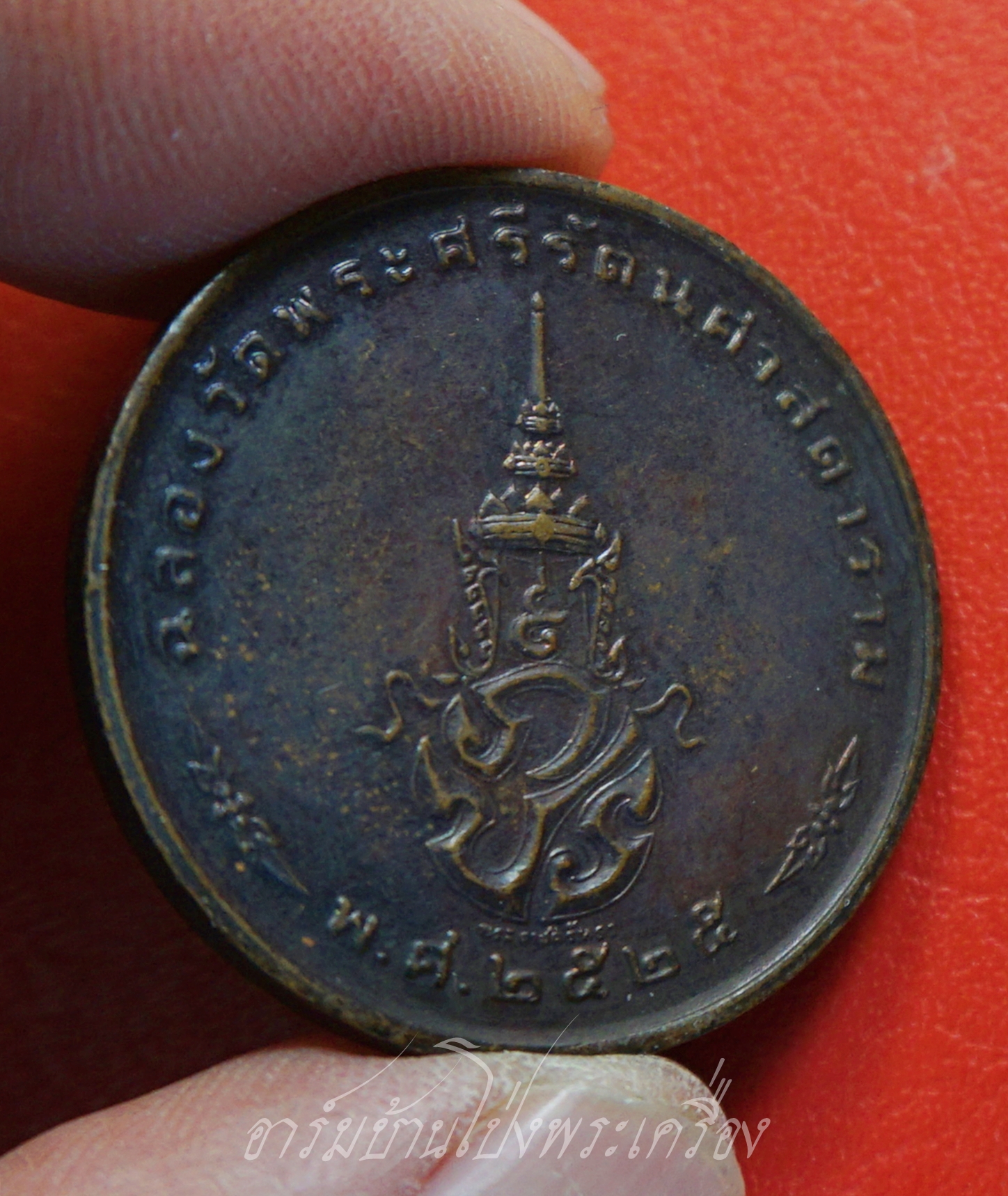 พระแก้วมรกต ปางฤดูฝน วัดพระแก้ว ปี๒๕๒๕ หลัง ภปร พิมพ์ทรงกลม(องค์ที่1)