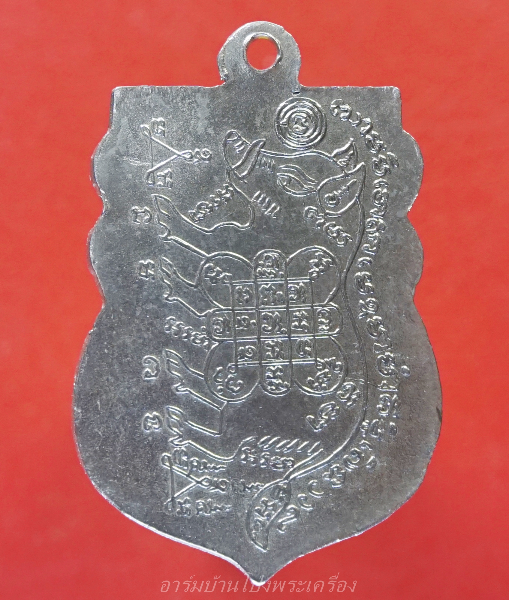 หลวงพ่อสิน วัดรางวาลย์ เนื้ออัลปาก้า หลังยันต์หมูไฟ(องค์ที่2)