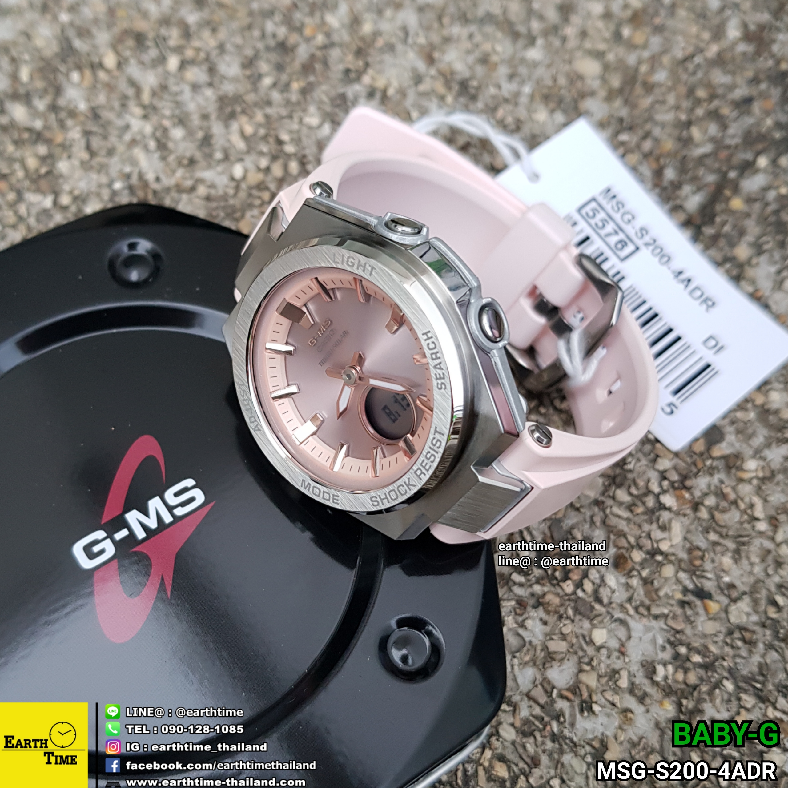 Baby-G G-MS Series ของใหม่แท้100% รับประกัน 1 ปี MSG-S200-4