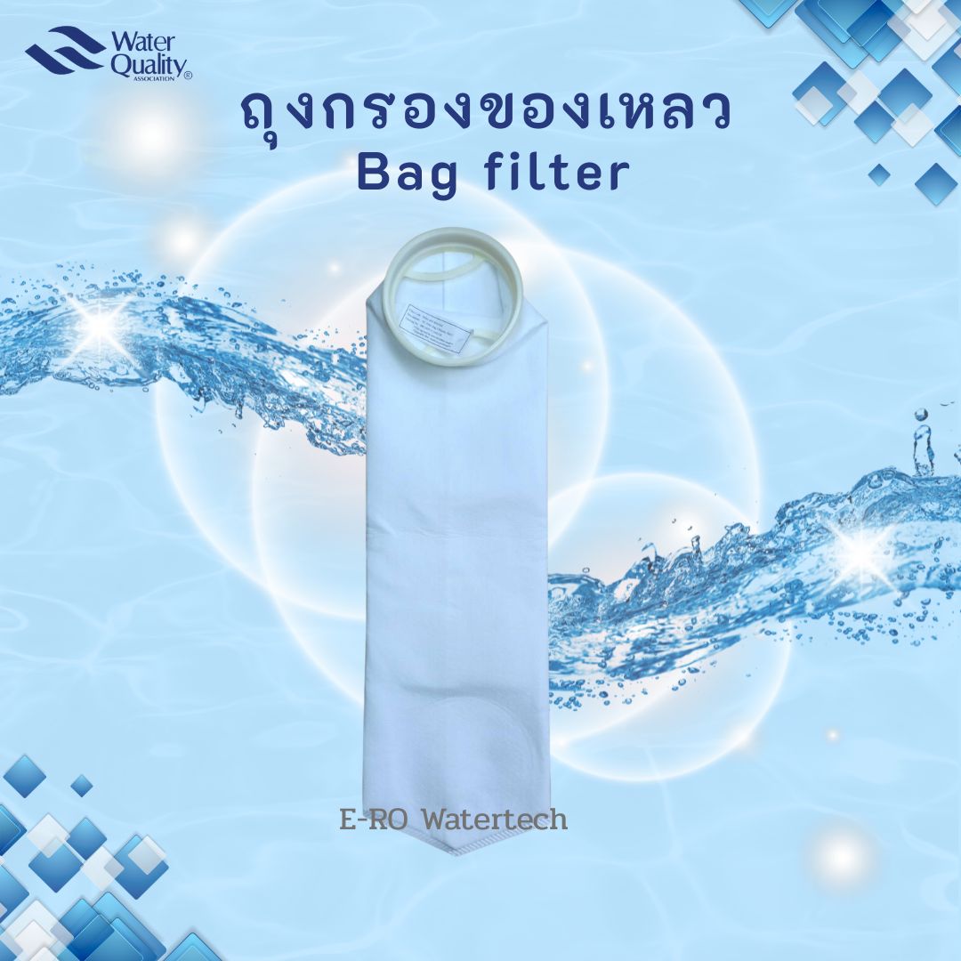 ถุงกรองของเหลว 7"x32" (5um) โอริง พลาสติก