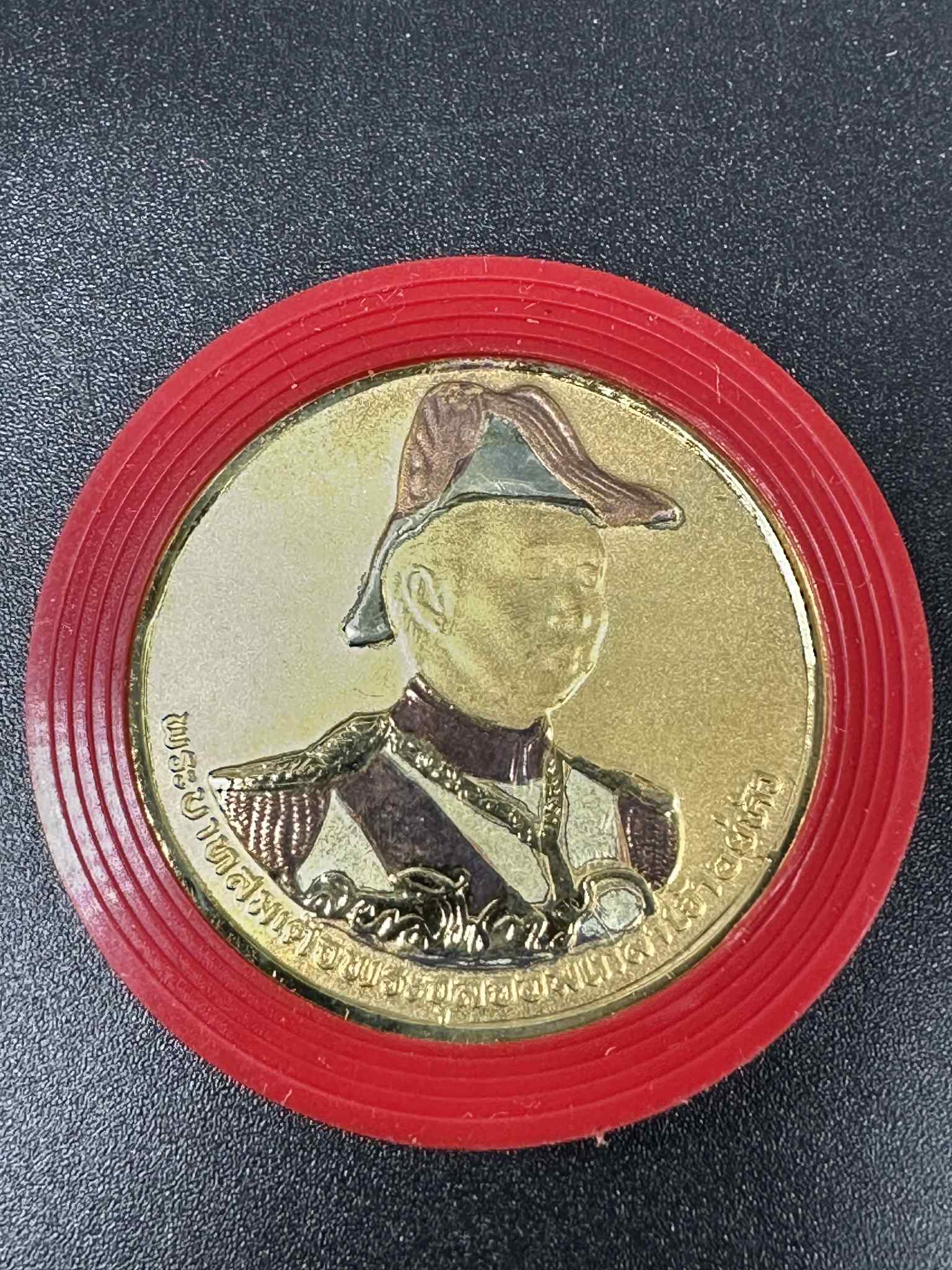 33.พระบาทสมเด็จพระจุลจอมเกล้าเจ้าอยู่หัว ที่ระลึกสร้างพระบรมราชานุสาวรีย์ ณ ป้อมพระจุลจอมเกล้า 23 ตุลาคม 2535