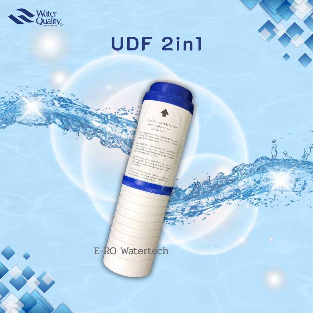 ไส้กรอง UDF 10 นิ้ว 2in1 (Carbon+PP)