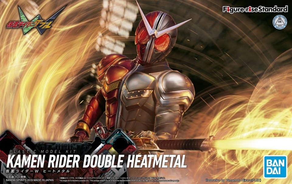 (Bandai) Figure-rise Standard Kamen Rider W (Heat-Metal)