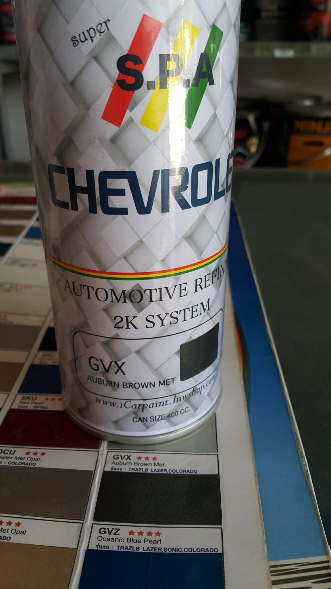 สีสเปรย์พ่นรถยนต์ S.P.A สีน้ำตาล Chevrolet GVX