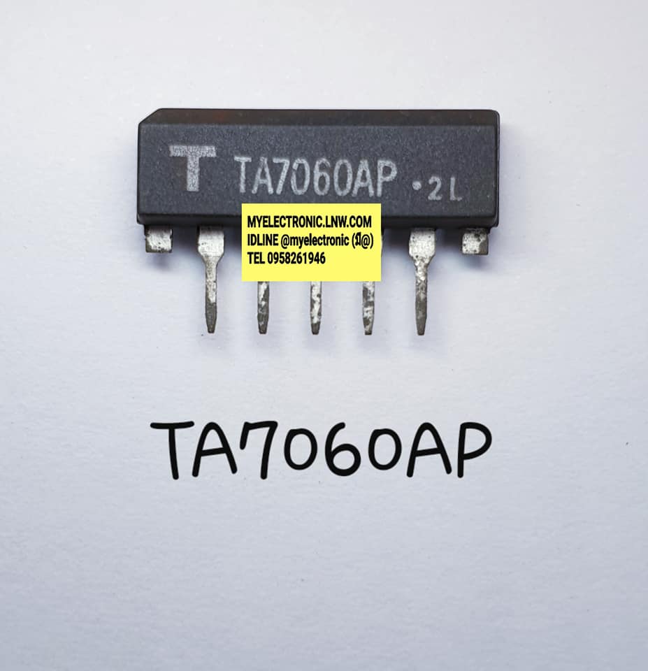 ขาน TA7060AP ยี่ห้อ T ตัวถัง SIL5ขา ราคา ตัวละ . . . หน่วย บาท