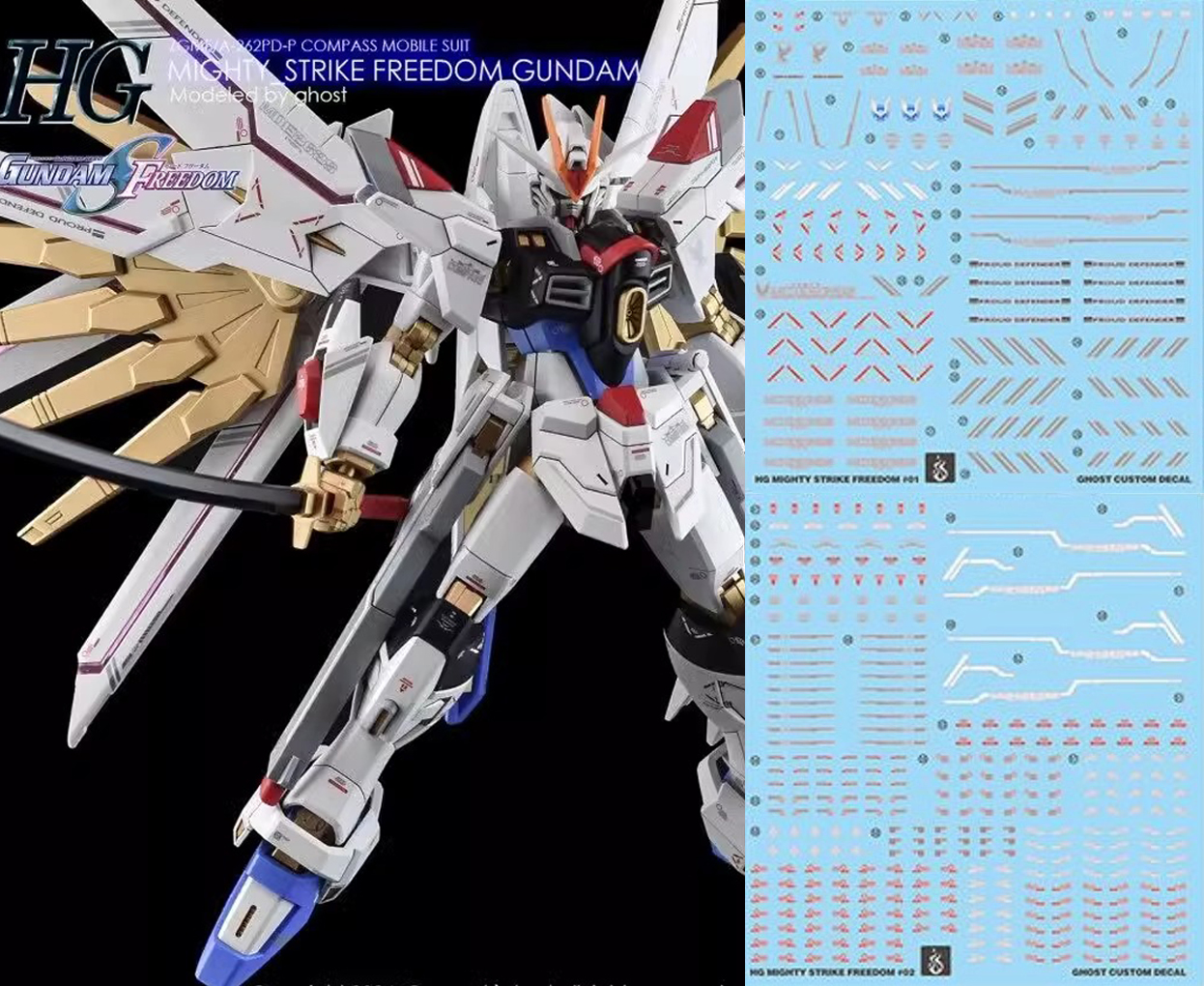 Water Decal 205 HG 1/144 Mighty Strike Freedom Gundam ยี่ห้อ Ghost Decal