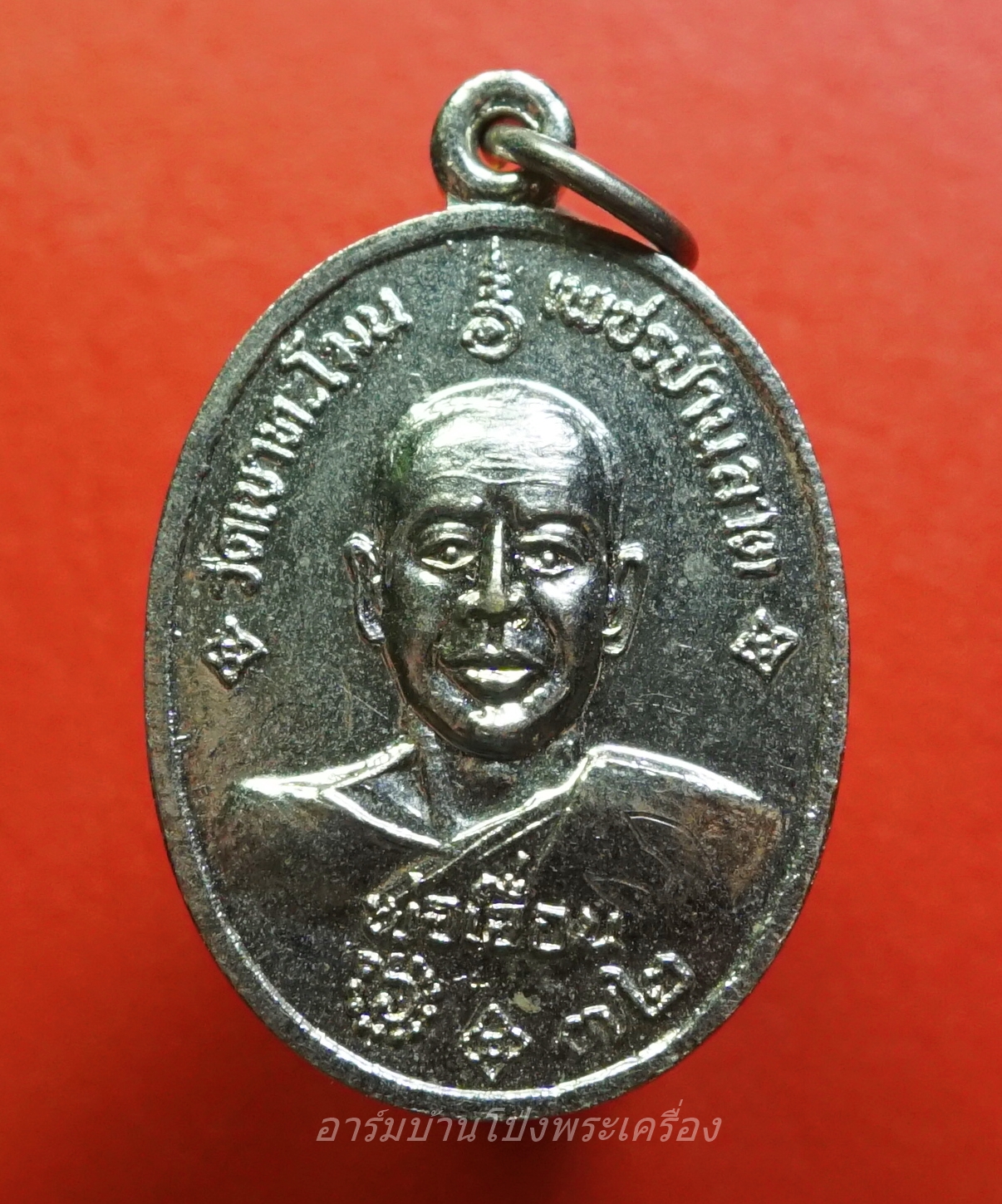 หลวงพ่อเอื่อน วัดเขาทะโมน จ.เพชรบุรี ปี๒๕๔๓ เนื้อกะไหล่เงิน(องค์ที่1)