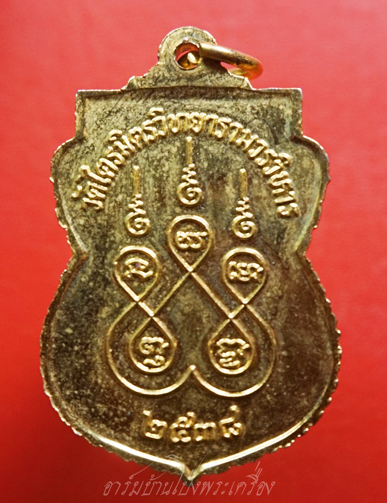 เหรียญเสมา พระพุทธมหาสุวรรณปฏิมากรหรือหลวงพ่อทองคำ วัดไตรมิตร ปี๒๕๓๘ เนื้อกะไหล่ทอง เจ้าคุณธงชัยสร้าง(องค์ที่1)