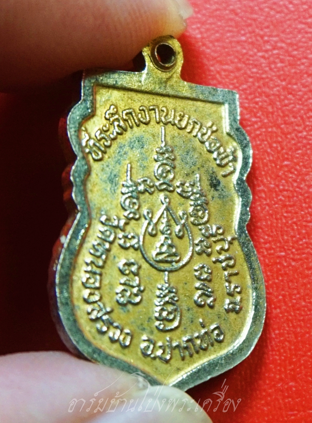 หลวงพ่อม่วง ออกวัดหนองสรวง เหรียญเสมา เนื้อกะไหล่ทอง(องค์ที่2)