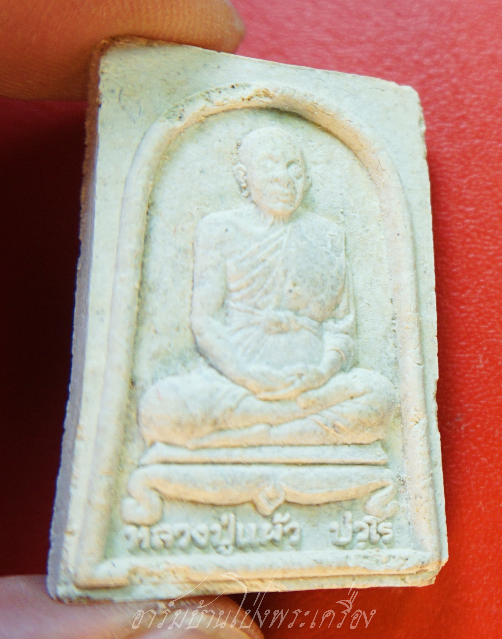 หลวงปู่แผ้ว ปวโร วัดหนองพงนก ที่ฤาฤกษ์ผูกพัทสีมา ปี๒๕๔๗ เนื้อผงนั่งเต็มองค์หลังยันต์(องค์ที่6)