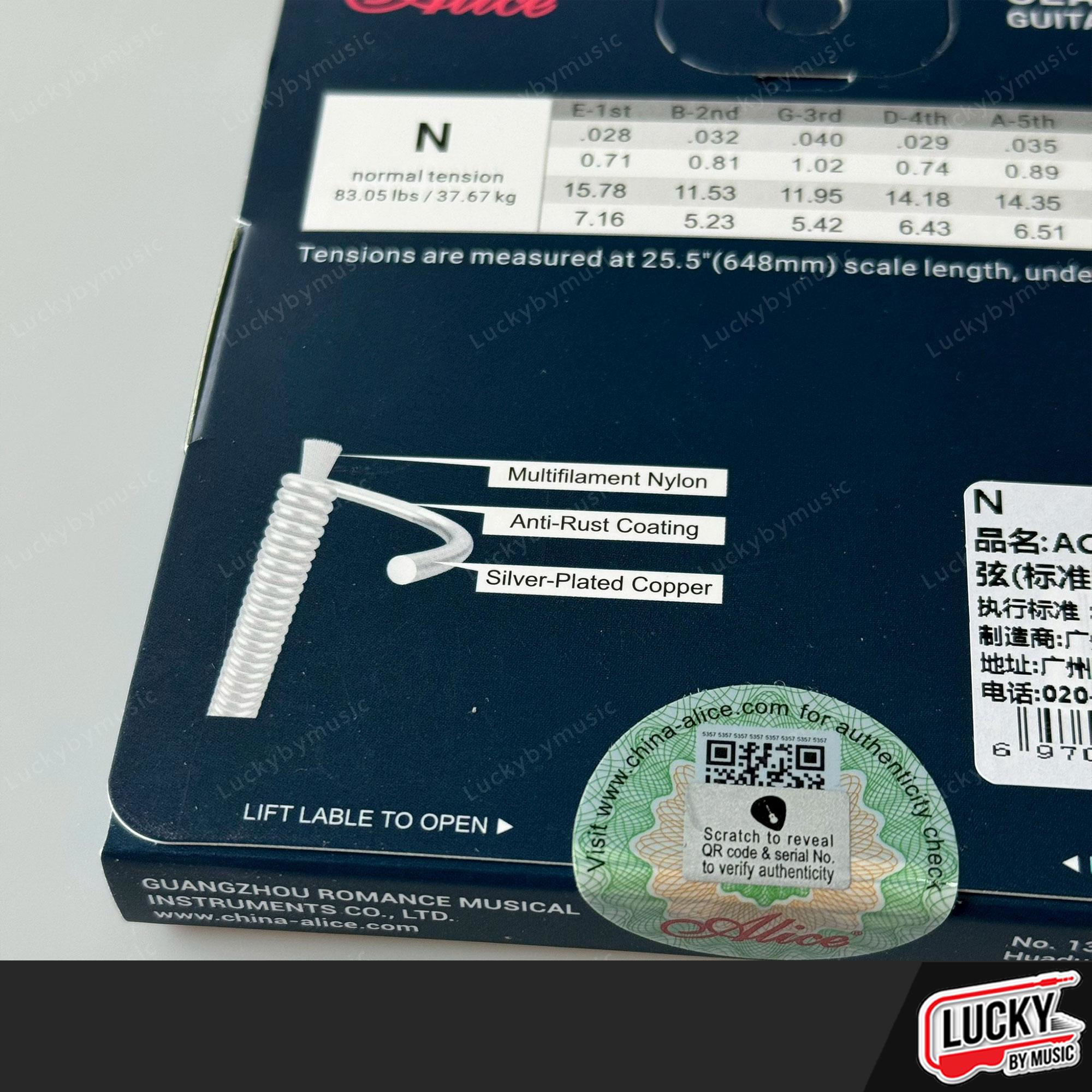 สายกีตาร์คลาสสิค Alice AC13-N สายหุ่มทองแดง ทนทานต่อการใช้งาน