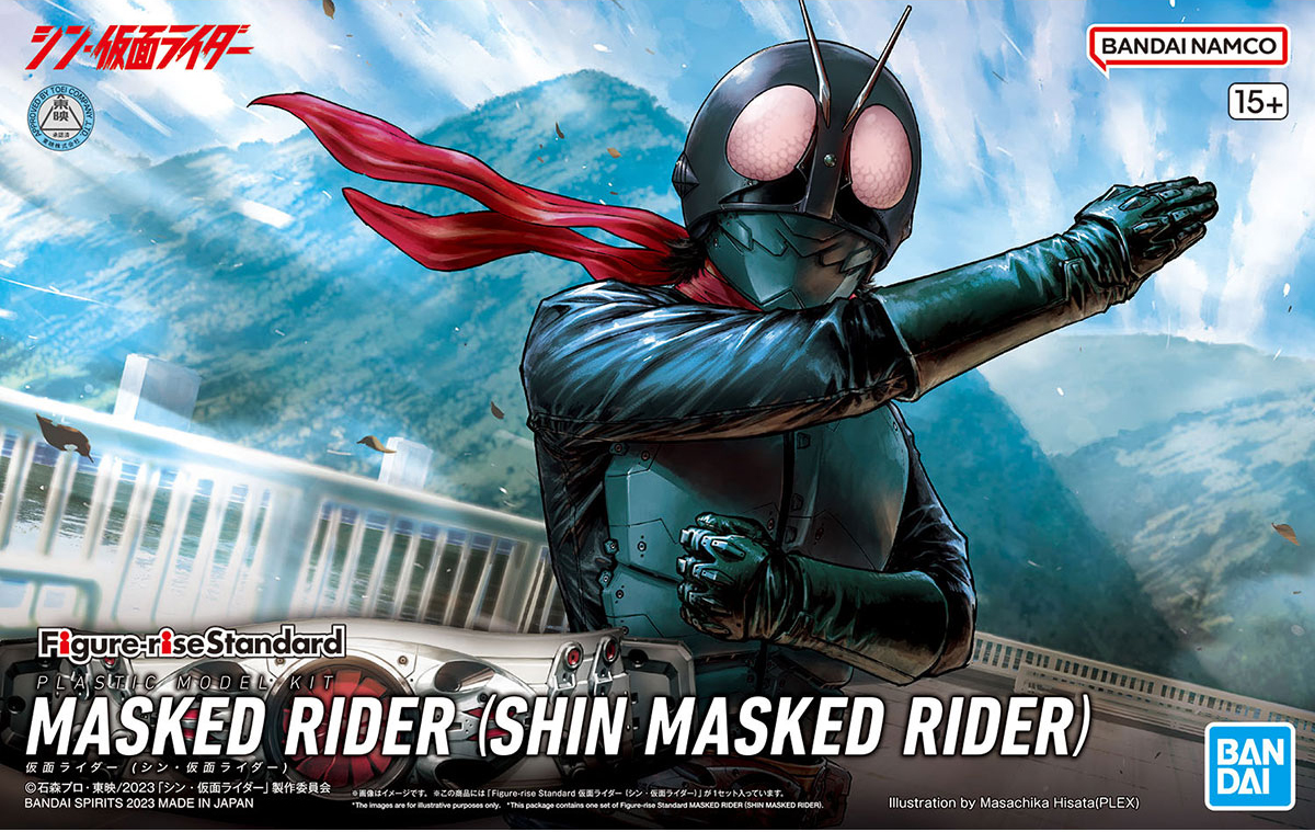 (Bandai) Figure-rise Standard Shin Kamen Rider