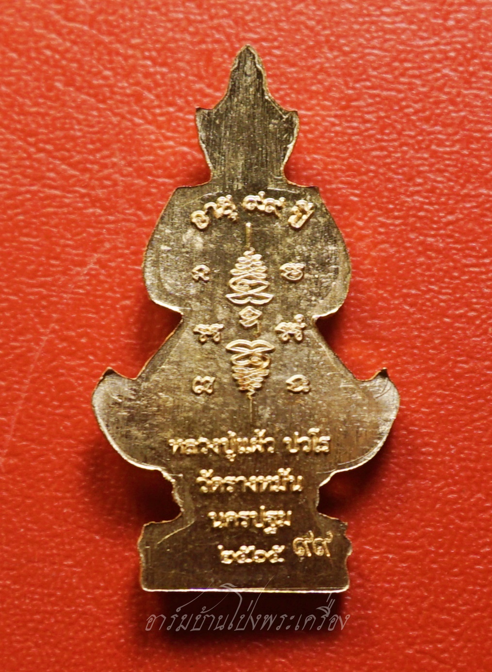 หลวงปู่แผ้ว ปวโร วัดรางหมัน เหรียญท้าวเวสสุวรรณ โค๊ต๙๙ ปี๒๕๖๕ เนื้อทองแดง(องค์ที่1)
