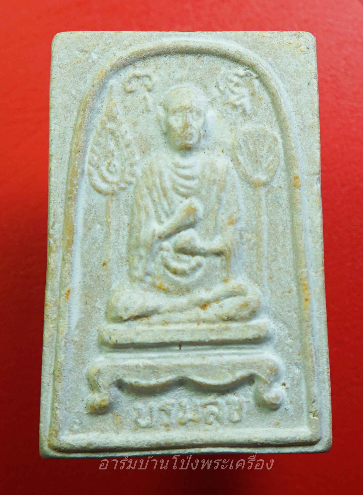 หลวงพ่ออ๊ด วัดโกสินารายน์ รุ่นบรมสุข หลวงพ่อโต พิมพ์ใหญ่(องค์ที่1)