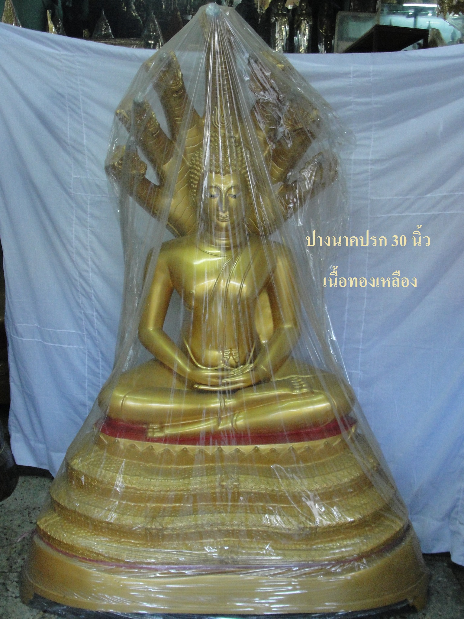 พระประธานปางนาคปรก 30 นิ้ว เนื้อทองเหลืองพ่นทอง