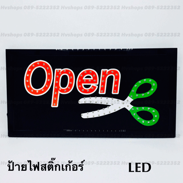 ป้ายไฟสำเร็จรูป LED สำหรับร้านเสริมสวยตัดผม