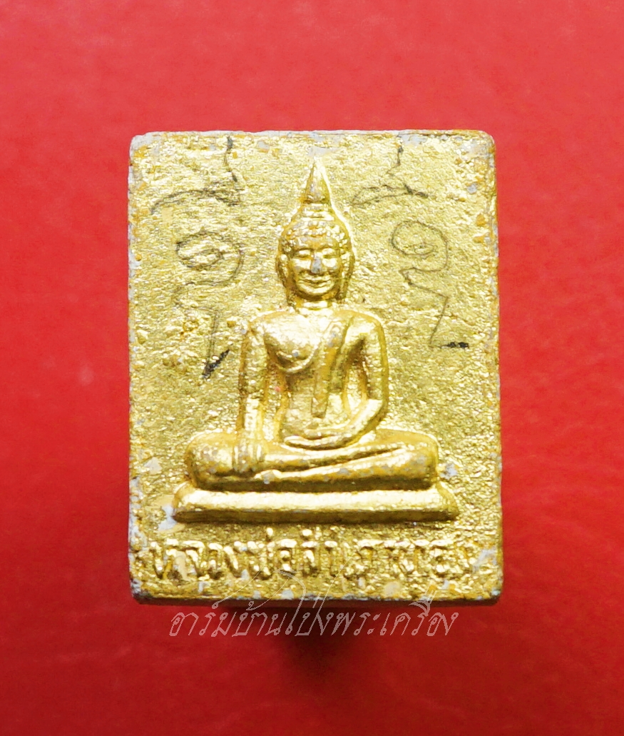 หลวงพ่อสำเภาทอง วัดเนกขัมมาราม ด้านหน้าทาทอง มีจารดินสอ เนื้อผง(องค์ที่1)