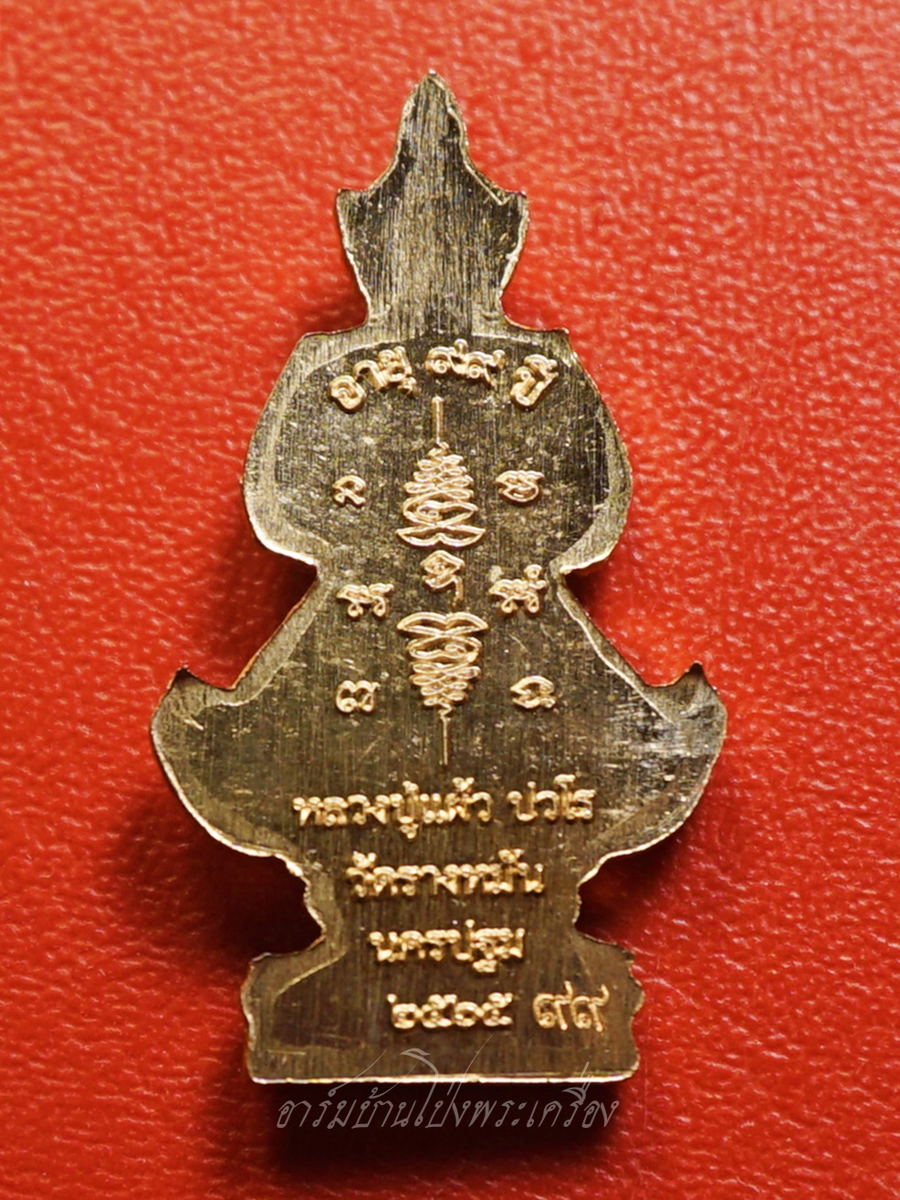 หลวงปู่แผ้ว ปวโร วัดรางหมัน เหรียญท้าวเวสสุวรรณ โค๊ต๙๙ ปี๒๕๖๕ เนื้อทองแดง(องค์ที่2)