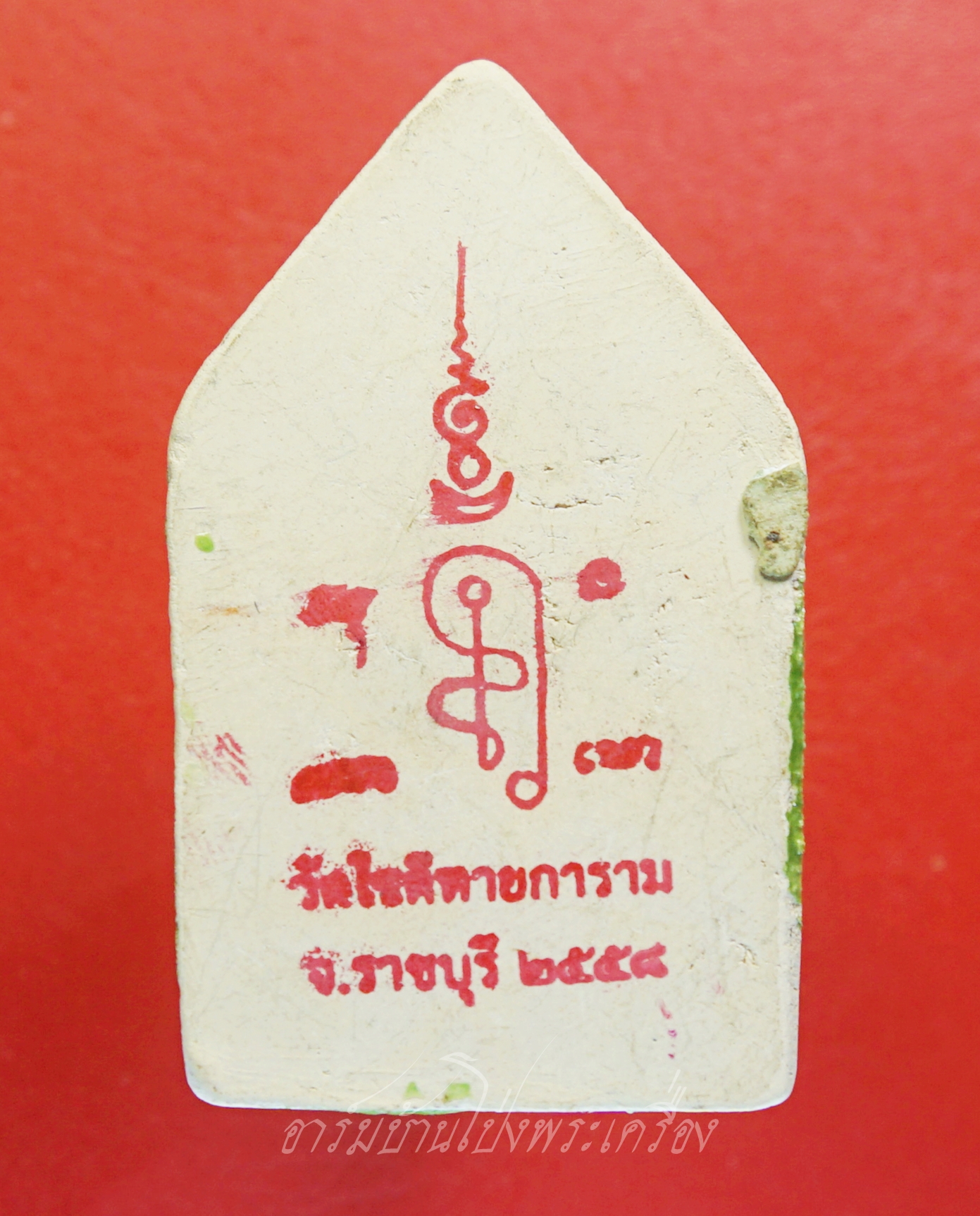 ขุนแผน เนื้อกระเบื้องเคลือบ สีเขียว วัดโชติทายการาม ปี๒๕๕๘(องค์ที่1)