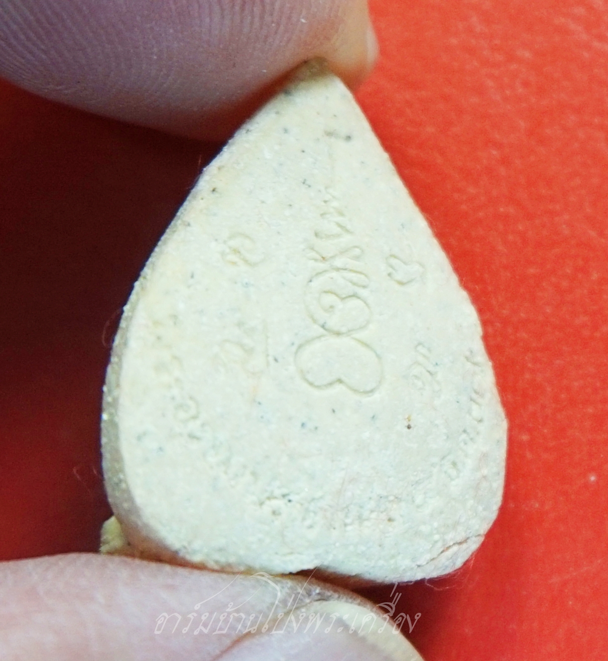 หลวงพ่อเปิ่น วัดบางพระ ปี๒๕๓๗ พระผงใบโพธิ์(องค์ที่1)