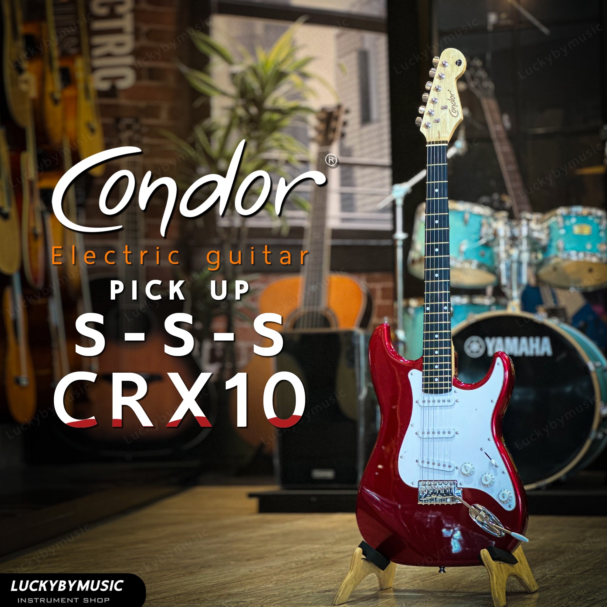 กีต้าร์ไฟฟ้า Condor CRX10 สีแดง ปิ๊กอัพ SSS แบรนด์ Brazil 🔝 ฟรี กระเป๋า ปิ๊ก2 ใบคอร์ด สายแจ็ค ประแจ