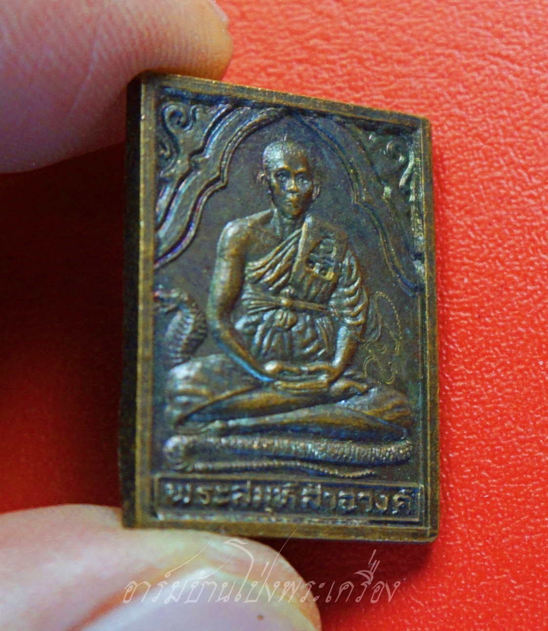 พระสมุห์สำอางค์ วัดบางพระ จ.นครปฐม ศิษย์หลวงพ่อเปิ่น ปี๒๕๓๔ อายุครบรอบ๔๐ปี เนื้อทองแดงรมดำ ตอกโค๊ตมีจาร(องค์ที่2)