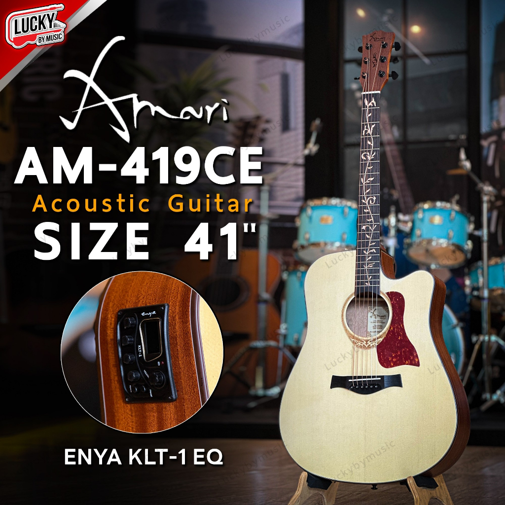 กีต้าร์โปร่ง Amari by Enya รุ่น AM-419C สีไม้ กีต้าร์โปร่งไฟฟ้า ทัชชิ่งดี/จับง่าย เสียงดี ✅ เซตของแถม