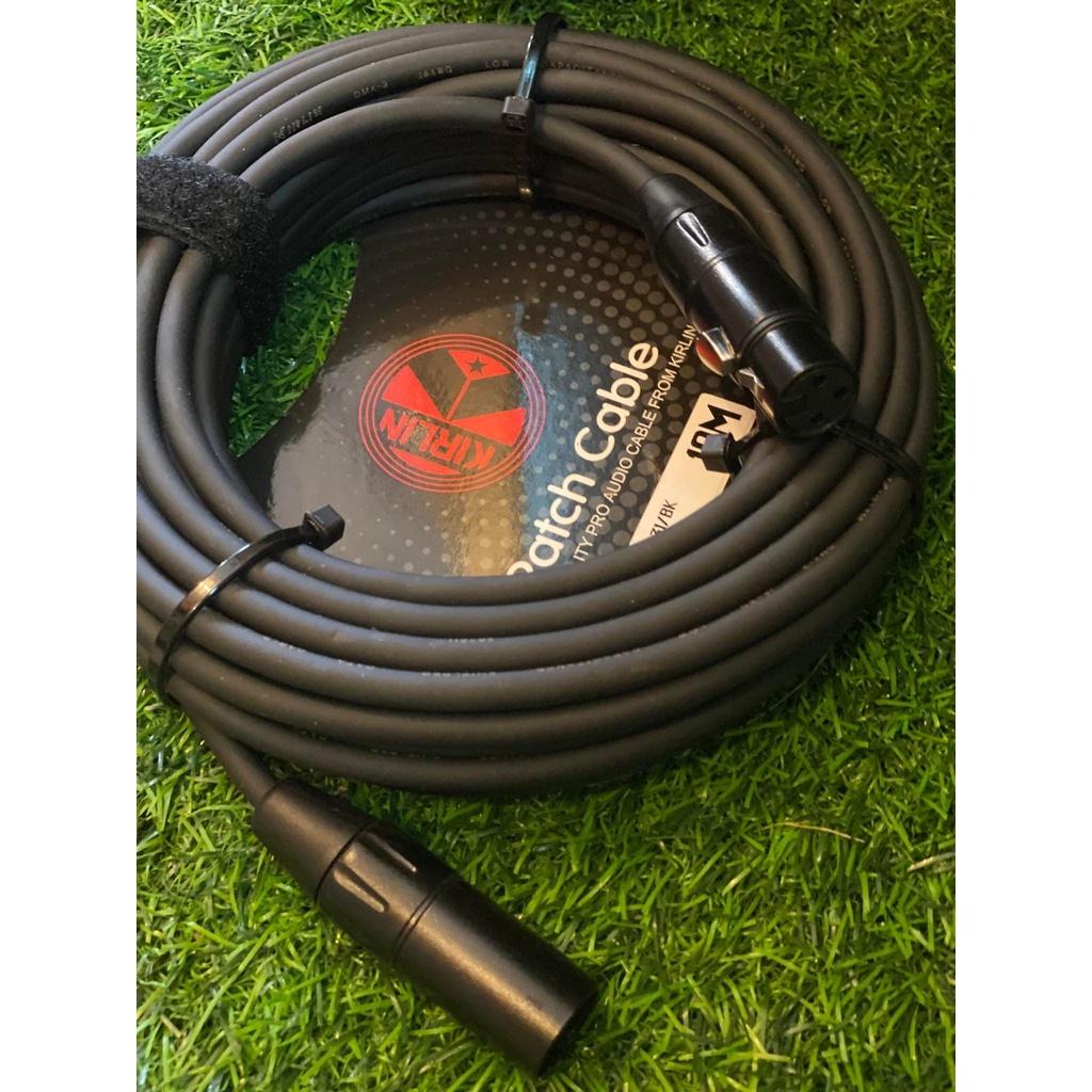 สายไมโครโฟน Kirlin รุ่น DMX-631 ขนาด 5,10 เมตร ลดเสียงจี่/ฮัมได้ดี สายไมค์ สายหนา ทนทาน ใช้งานได้ยาวนาน