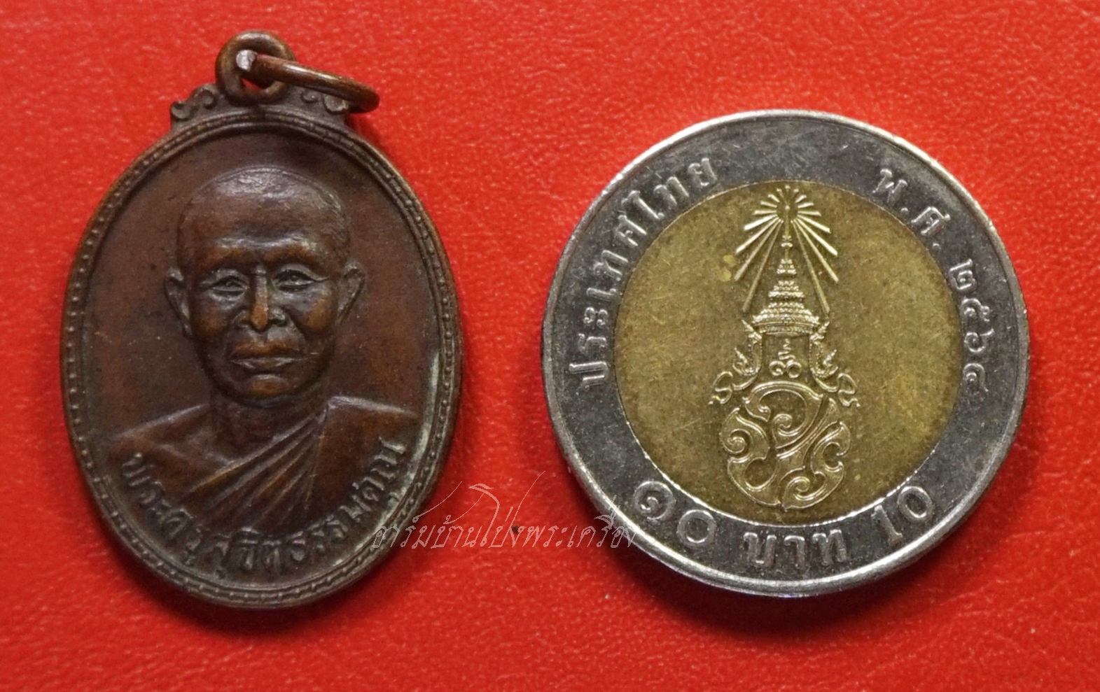 พระครูสุจิต ธรรมคุณ อาจารย์ทอง วัดหนองปลาหมอ รุ่นสอง ปี๒๕๒๑ เนื้อทองแดงรมดำ(องค์ที่6)