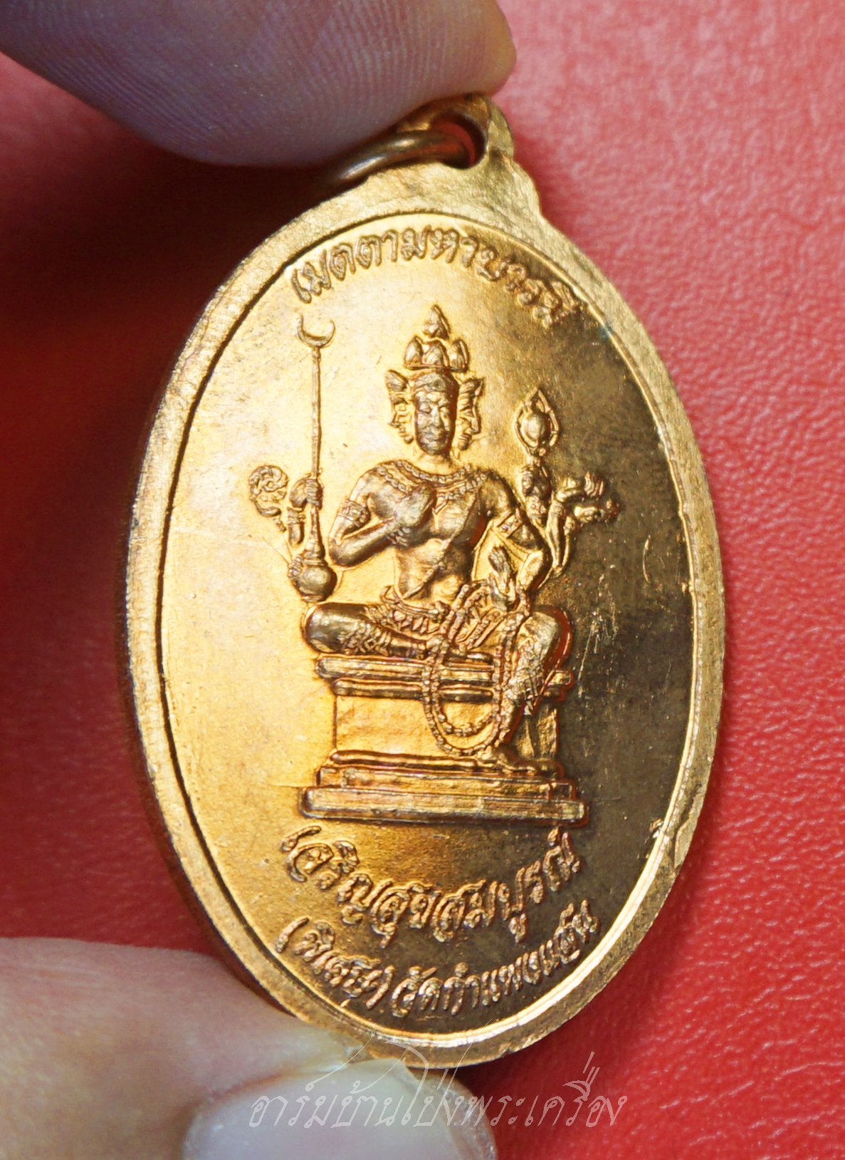 หลวงปู่แผ้ว วัดกำแพงแสน รุ่นเมตตามหาบารมี(หลังพรหม) เนื้อทองแดง(องค์ที่1)