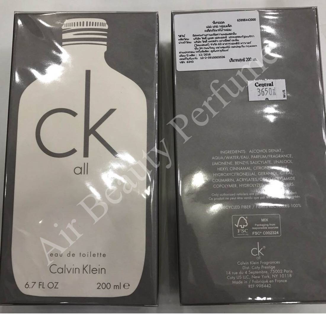 น้ำหอม Ck All EDT 200ml. น้ำหอมแท้ 100%