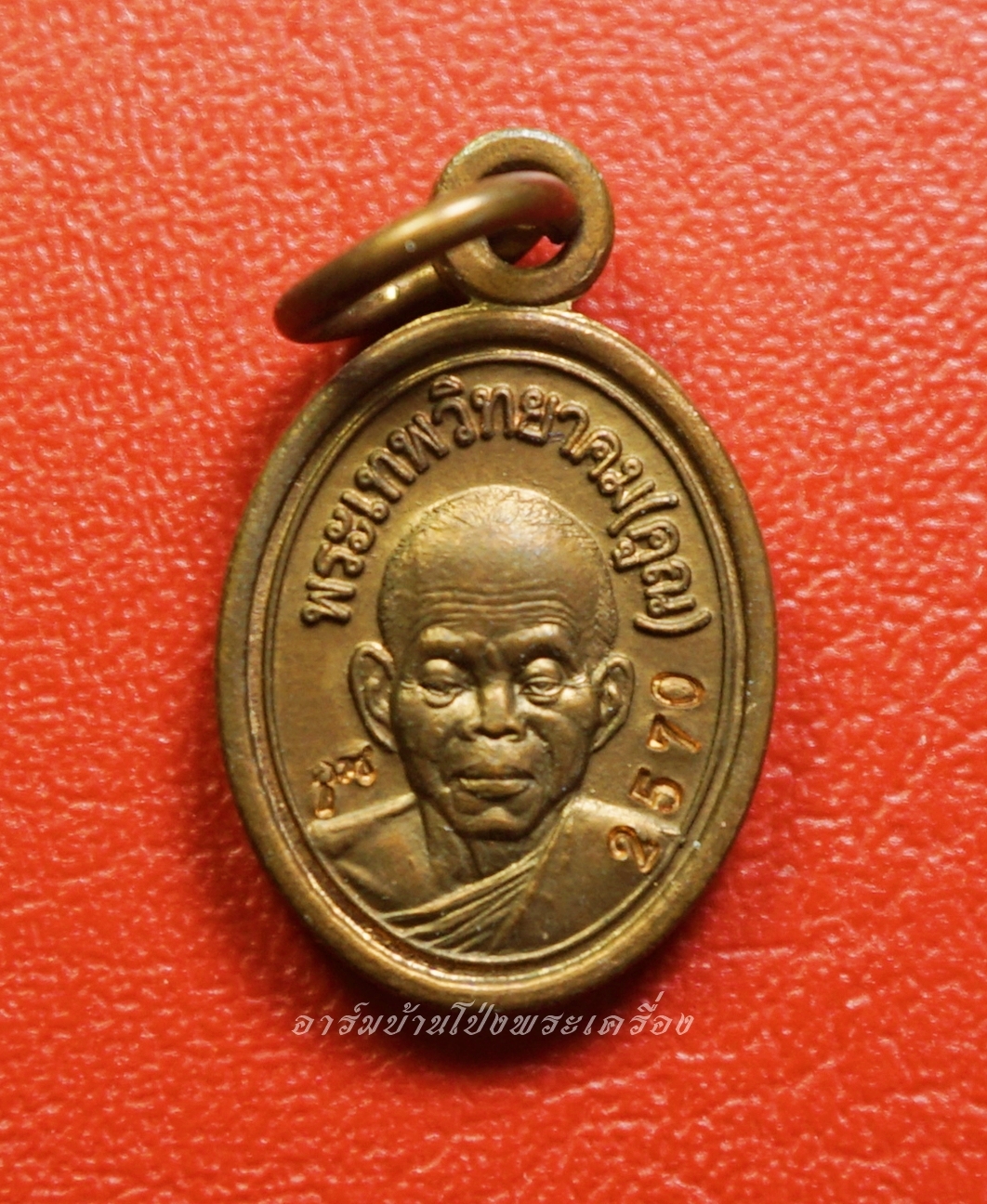 หลวงพ่อคูณ หลังหลวงพ่อนวล เม็ดแตง 2 เทพ เลข2570 เนื้อทองแดง(องค์ที่1)