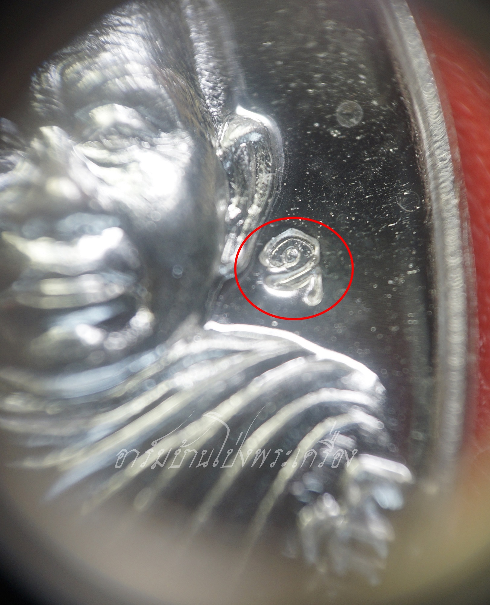 พระครูสุพัฒน์วรกิจ อาจารย์ออย วัดชมภูพล ปี๒๕๖๑ เนื้อเงิน(องค์ที่1)