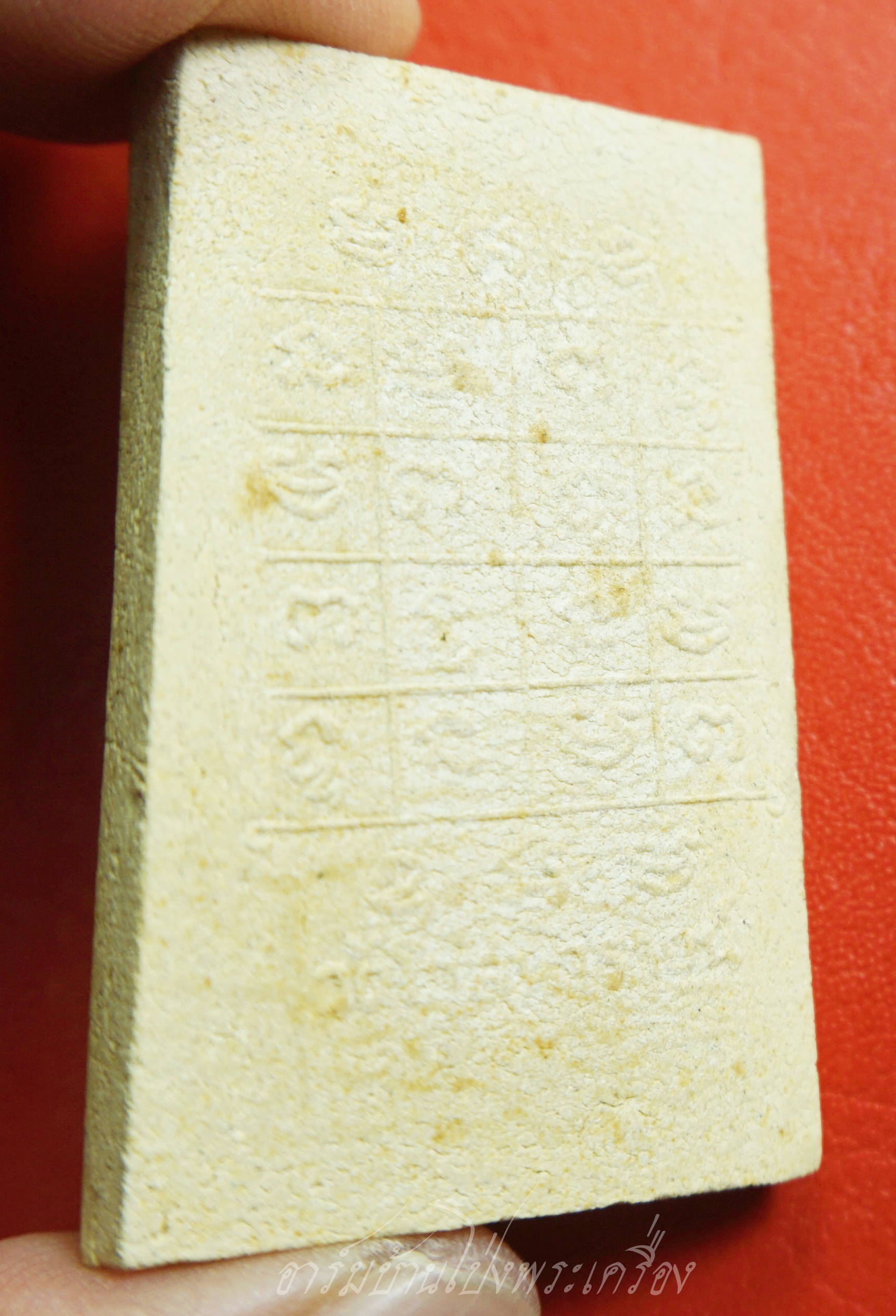 หลวงพ่ออ๊ด วัดโกสินารายน์ สมเด็จ พิมพ์ใหญ่(องค์ที่3)