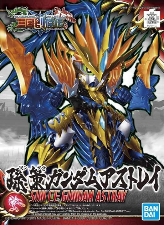 (Bandai) SD Sangoku Soketsuden Astray Blue Frame 2nd Sun Ce ซุนเซ็ก