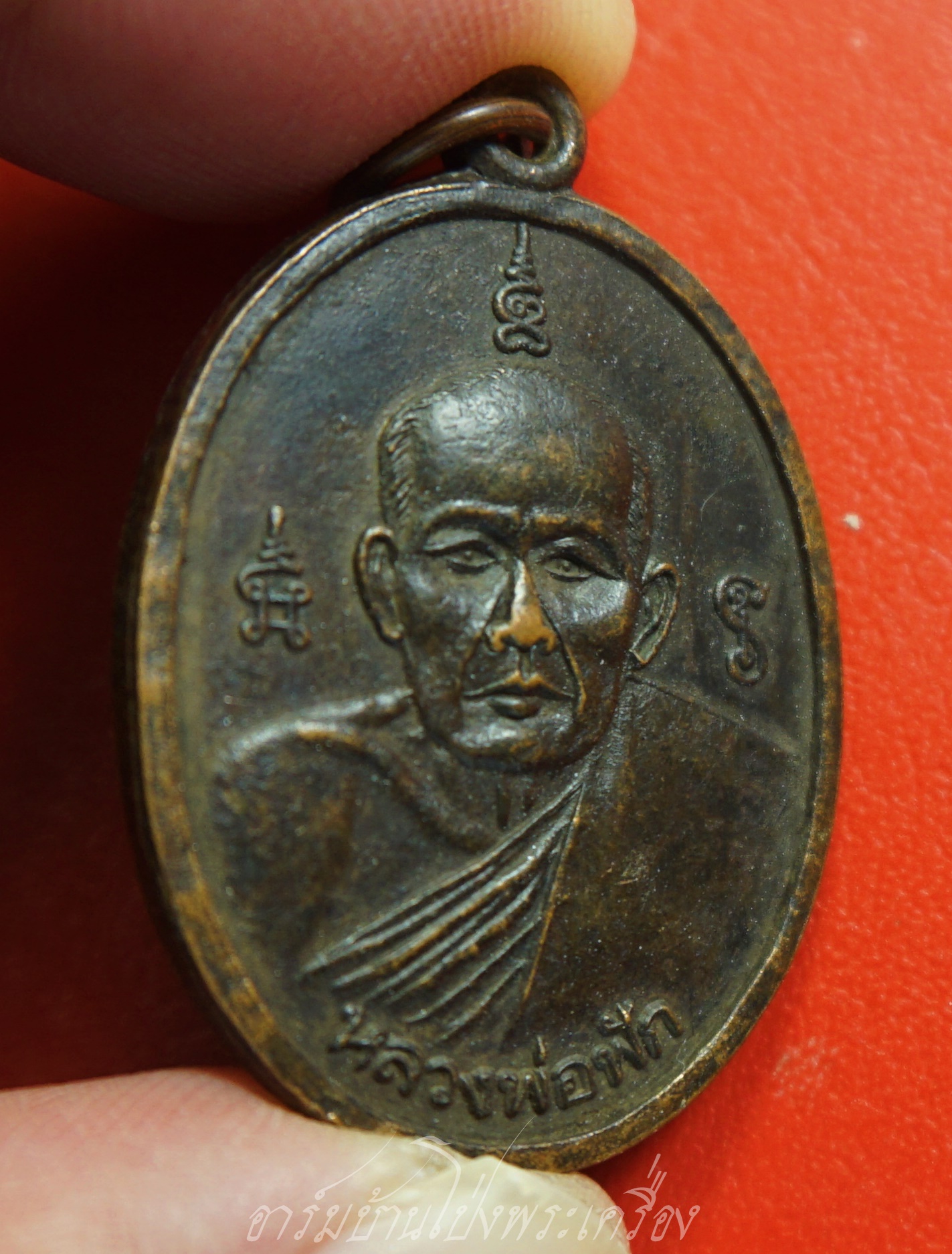 หลวงพ่อฟัก วัดบ้านโป่ง เนื้อทองแดงรมดำ(องค์ที่2)