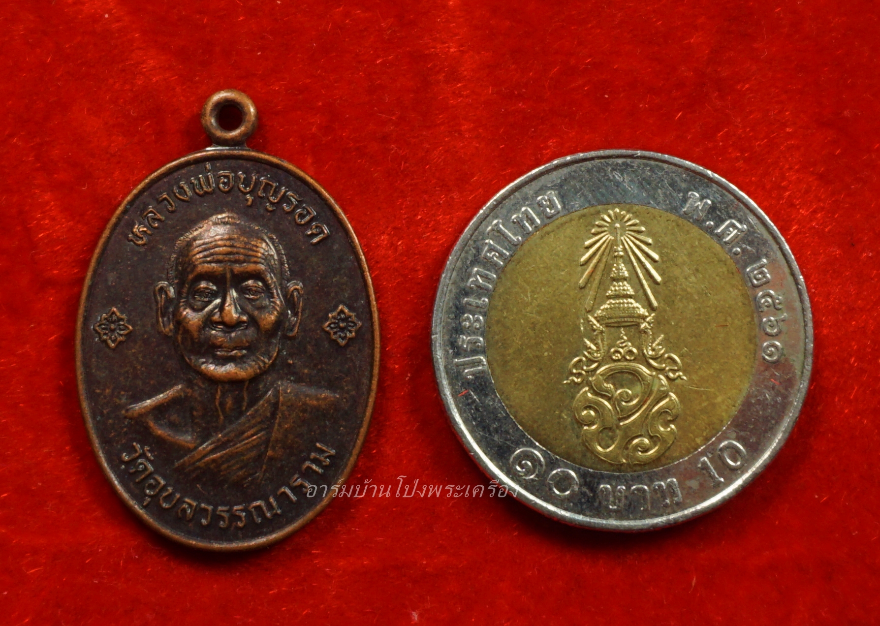 หลวงพ่อบุญรอด วัดอุบลวรรณาราม หลังยันต์หนุมานเชิญธง ปี๒๕๔๘ เนื้อทองแดงรมดำ(องค์ที่1)