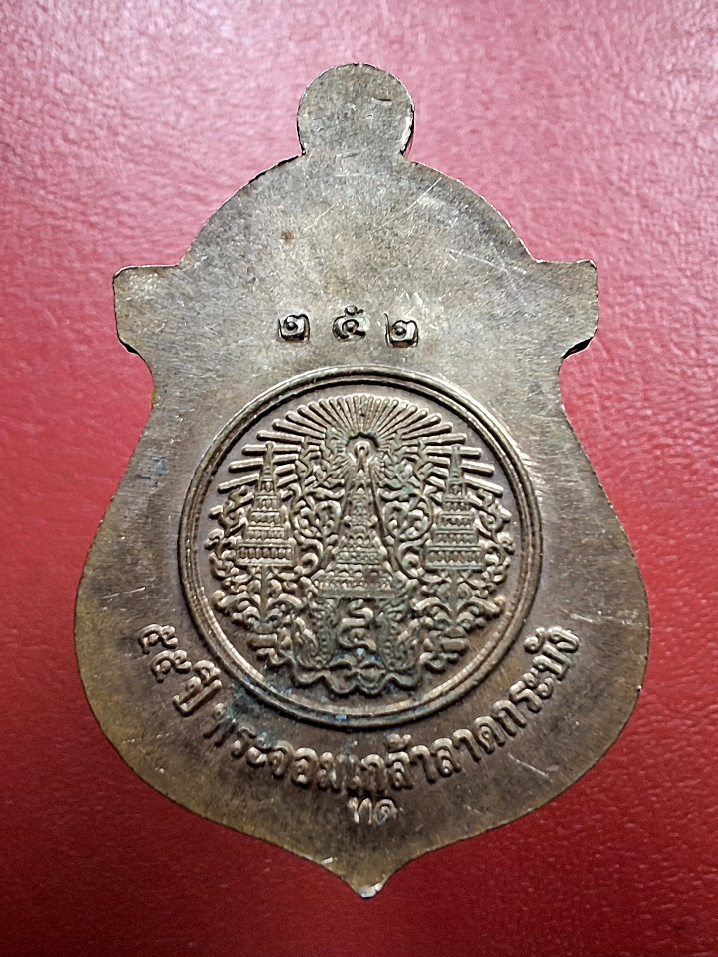 หลวงพ่อรุ่ง วัดบางแหวน จ.ชุมพร ๕๕ปีพระจอมเกล้าลาดกระบัง ปี๕๘ เนื้อทองแดง(องค์ที่1)