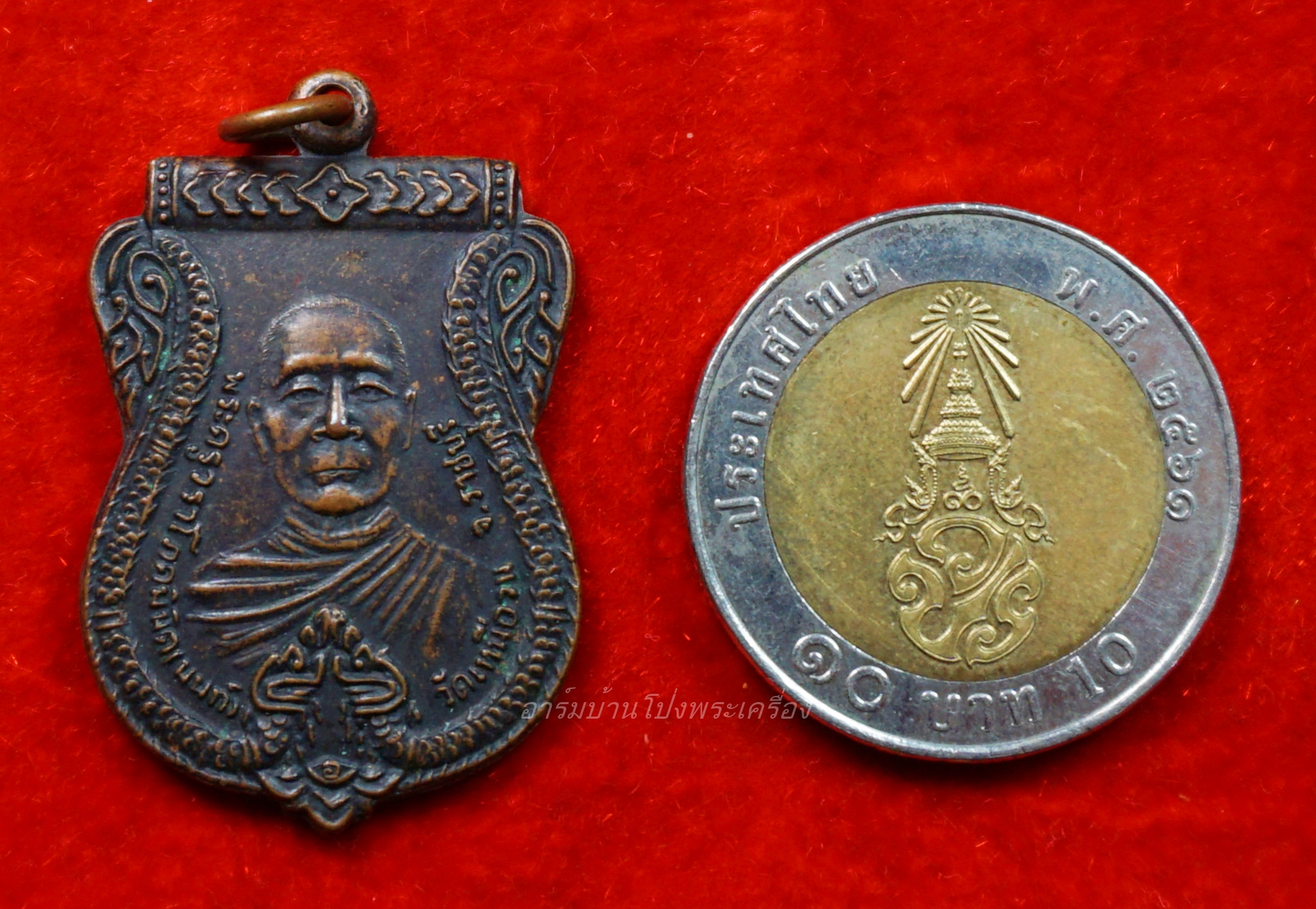 หลวงปู่นนท์ วัดเหนือวน รุ่นสี่ ปี๓๖ เนื้อทองแดงรมดำ(องค์ที่1)