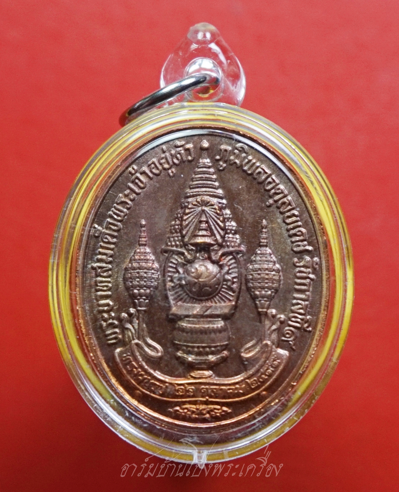 เหรียญทรงผนวช พลังแผ่นดิน ในหลวง ร.9 พร้อมเลี่ยม วาระ ร.9 ครบ7รอบ 84พรรษา ปี2554 ร.พ.ศิริราช(องค์ที่6)