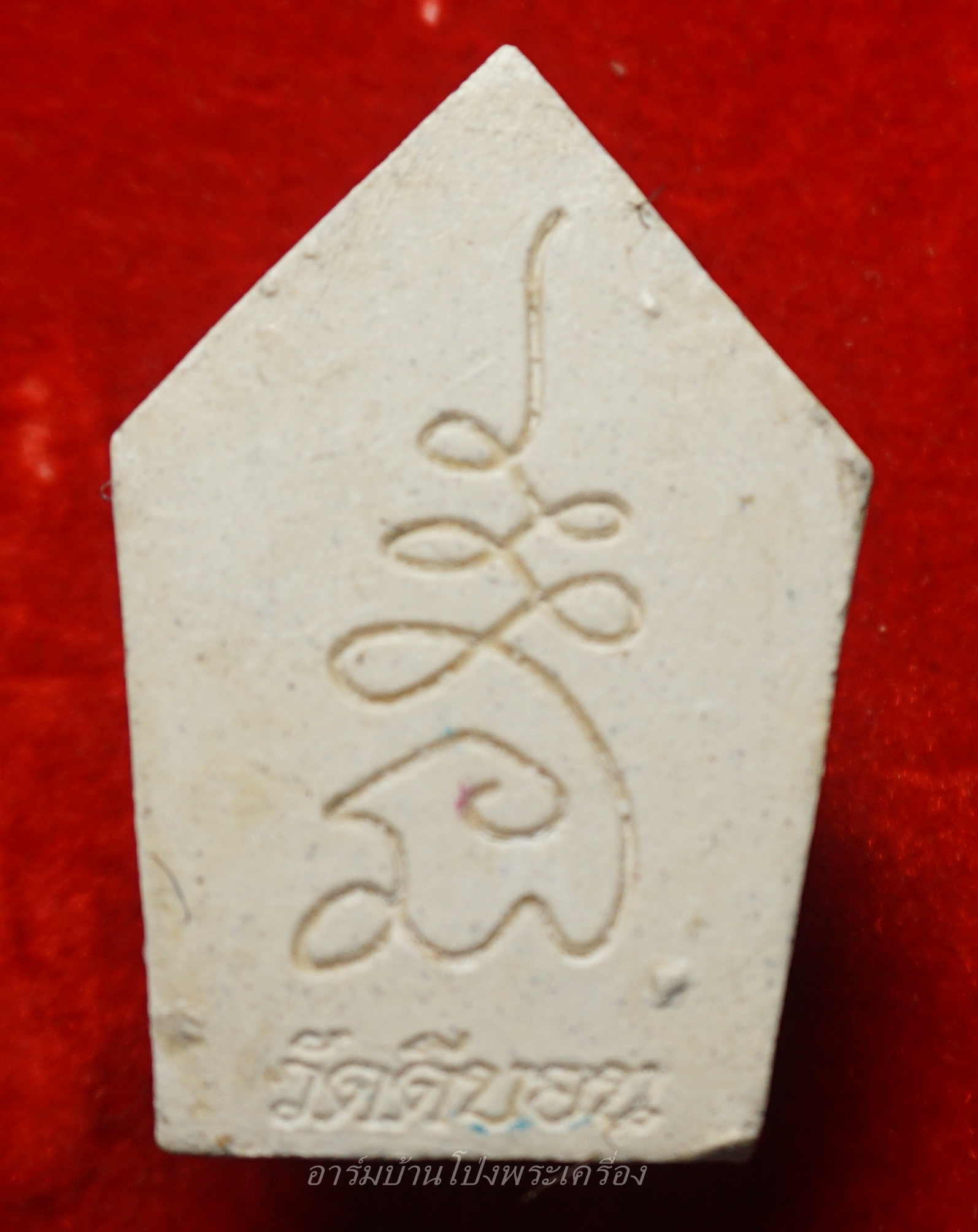 หลวงพ่อวิรัช วัดดีบอน ขุนแผน แขนอ่อน พิมพ์จัมโบ้ ปี๒๕๖๐(องค์ที่1)