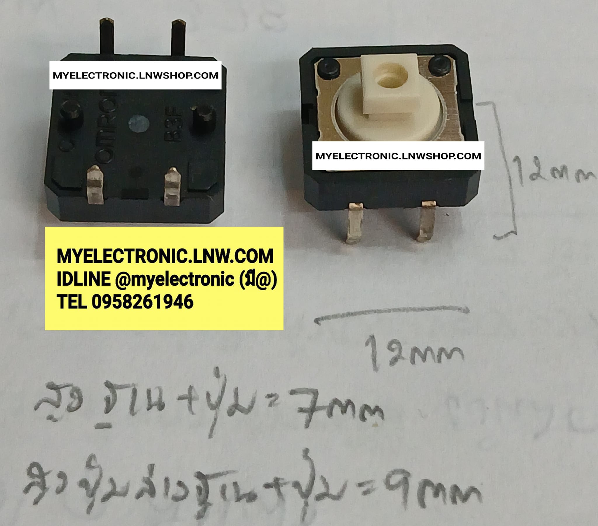 ขาย TACTSWหัวเหลี่ยม ขนาดกว้าง12มม. ยาว12มม. สูง7มม. 12×12×7มม. TACTSW หัวเหลี่ยม TACTSWICTH หัวสี่เหลี่ยมสีขาว ยี่ห้อ ราคา ตัวละ . . . . หน่วย บาท