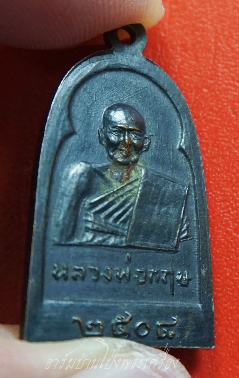 หลวงพ่อฉ่ำ หลวงพ่อกฤษ วัดท้องคุ้ง จ.สมุทรปราการ เนื้อทองแดรมดำ(องค์ที่1)