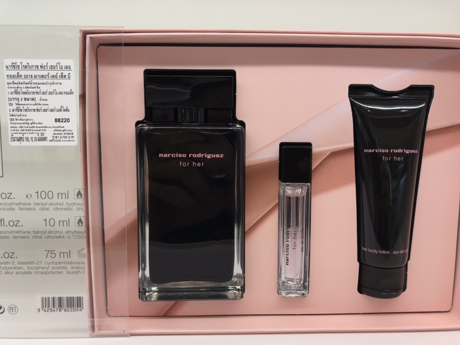 Set Narciso Rodriguez For Her EDT 100ml. Mini 10ml. BodyLotion 50ml. น้ำหอมแท้ 100%