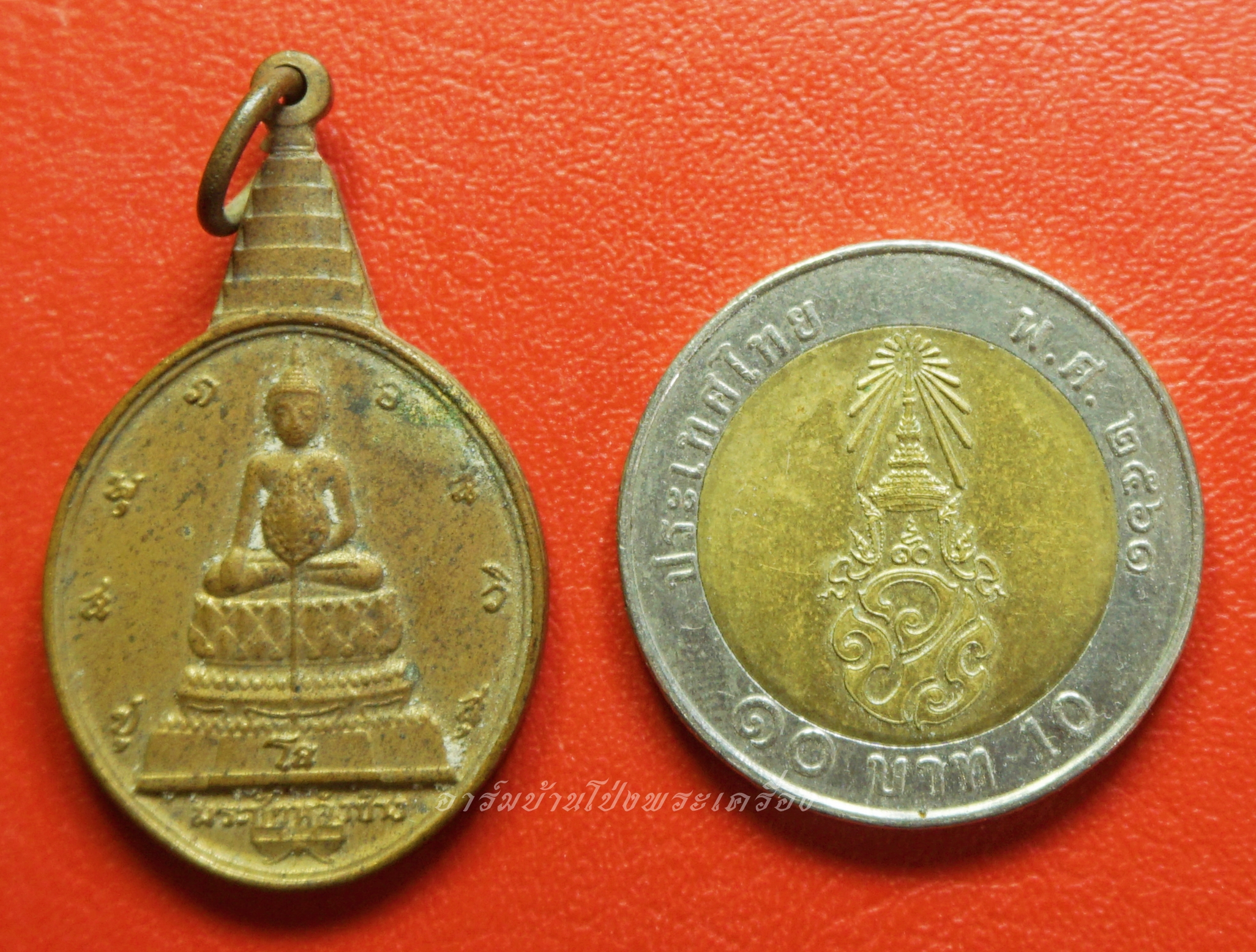 เหรียญพระชัยหลังช้าง ภปร. ปี 2530 พิธีใหญ่วัดพระแก้ว กะไหล่ทอง(องค์ที่2)