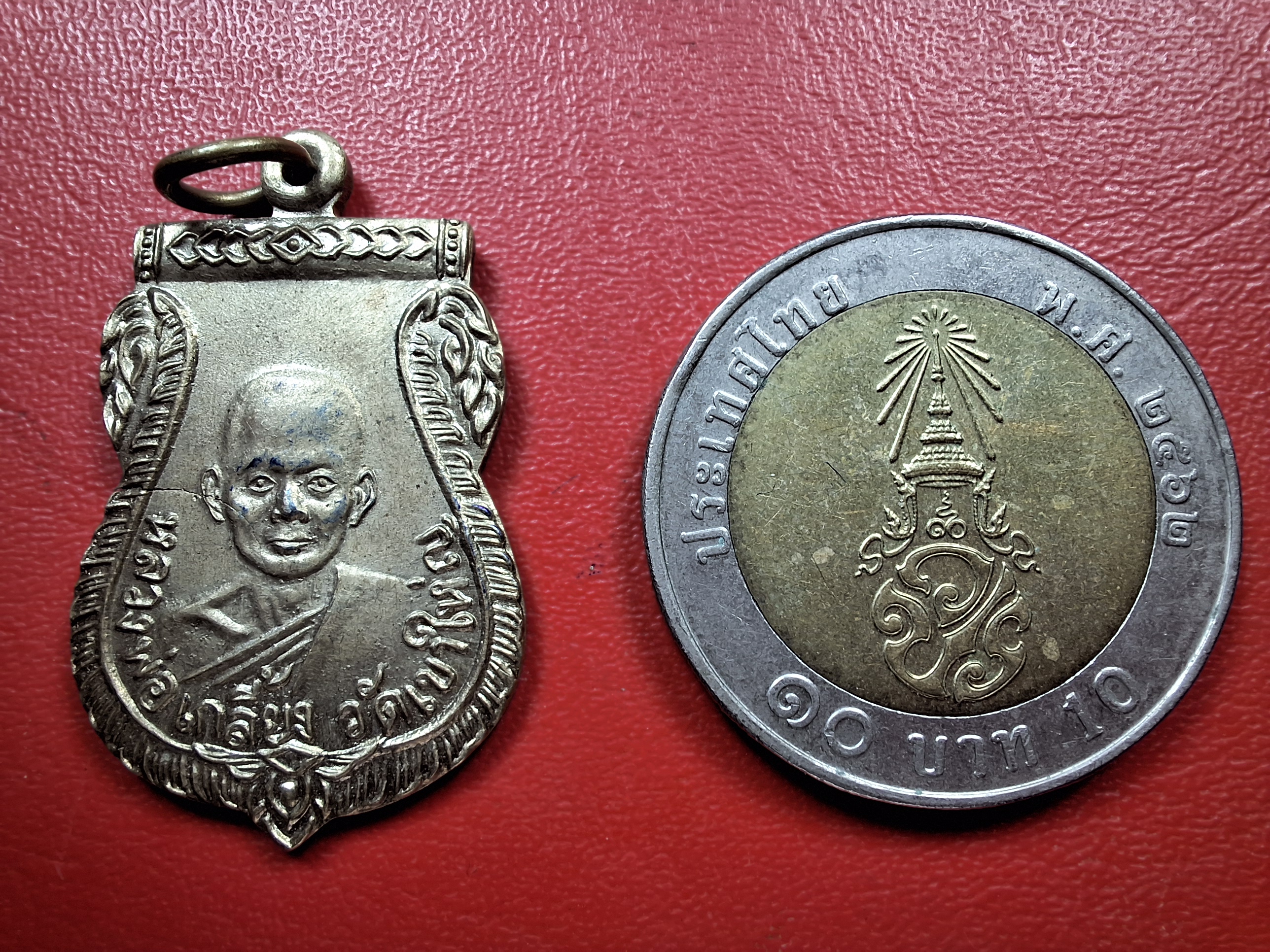 หลวงพ่อเกลี้ยง วัดเขาใหญ่ จ.กาญจนบุรี เหรียญเสมา รุ่นสอง เนื้ออัลปาก้า(องค์ที่1)