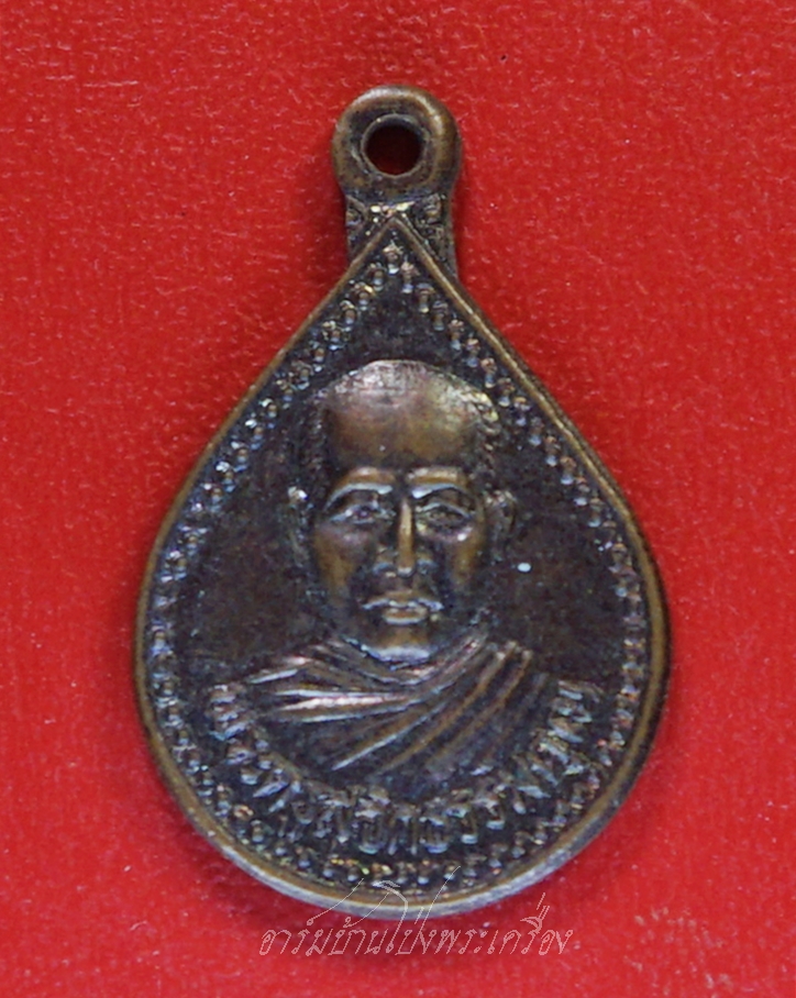 พระครูสุจิต ธรรมคุณ อาจารย์ทอง วัดหนองปลาหมอ หยดน้ำ(องค์ที่2)